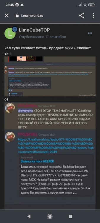 Screenshot_2021-09-24-23-45-20-699_com.android.chrome.jpg