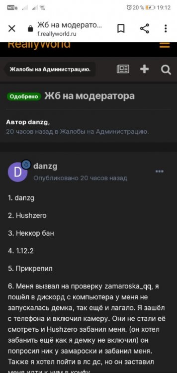 Screenshot_20210915_191221_com.android.chrome.jpg