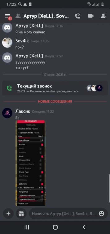 Screenshot_20210917-172239_Discord.jpg