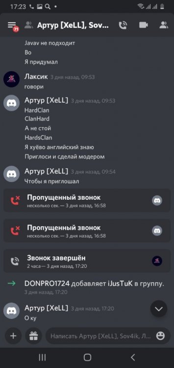 Screenshot_20210917-172301_Discord.jpg