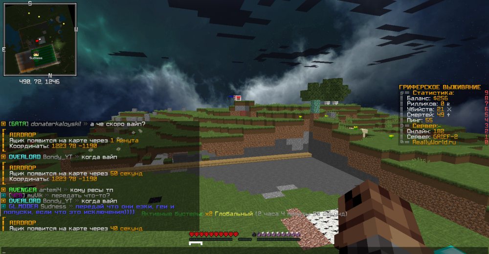 Screenshot_23.thumb.png.0e75a808d193bc9adfdce234840ffcc4.png