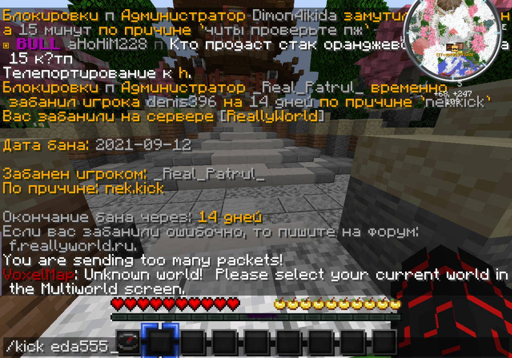 Screenshot_4.thumb.png.c49b7f2bdfc90f8d69191bddedd2955e.png