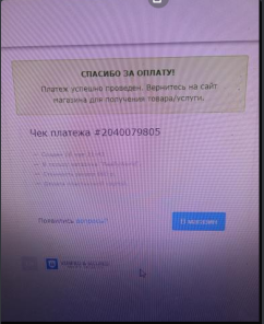 image.png.e03eae545bc56992260e16098ab621c4.png