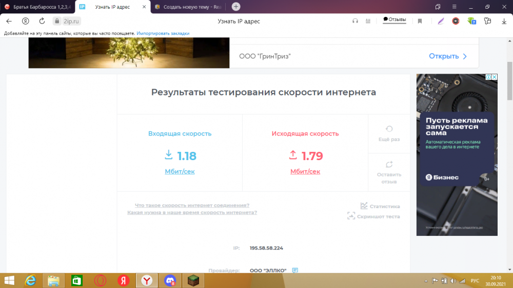 image.thumb.png.ab6e09296831ec5f30bcf68f10581dbf.png