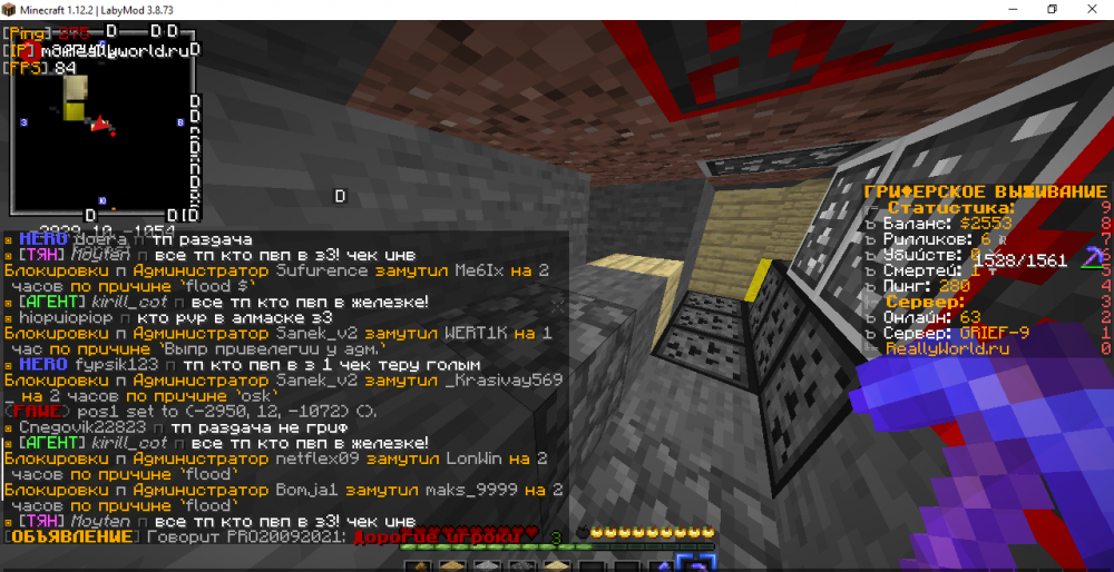 1125782075_Minecraft1_12.2_LabyMod3.8_7326_10.202116_19_58.thumb.png.377526f8eaa854bc9e58d6d5b23d1d5b.png