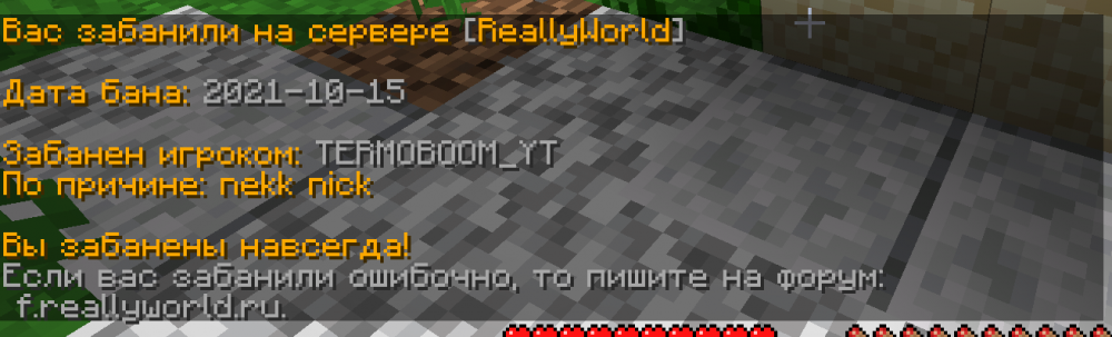 Безымянный.png