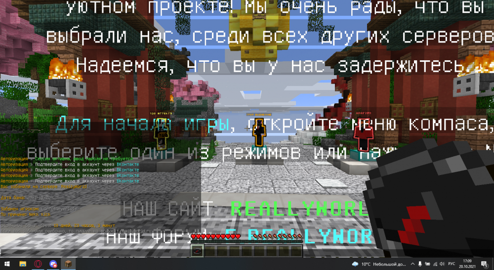изображение_2021-10-20_171004.png
