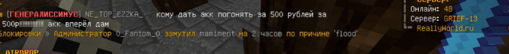изображение_2021-10-25_183707.png