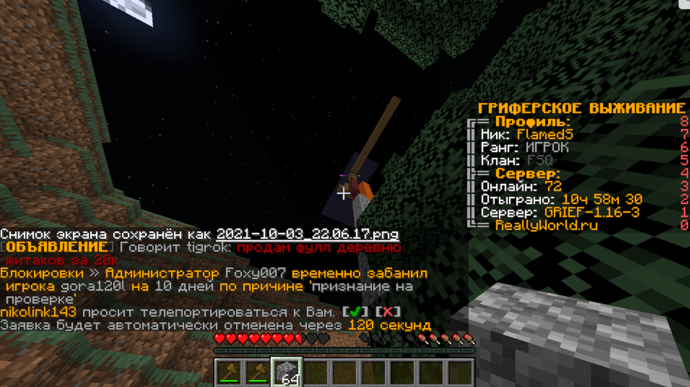 1321452246_2021-10-0322_07_42.thumb.png.f550be189a185eff9a2a656af345e7af.png