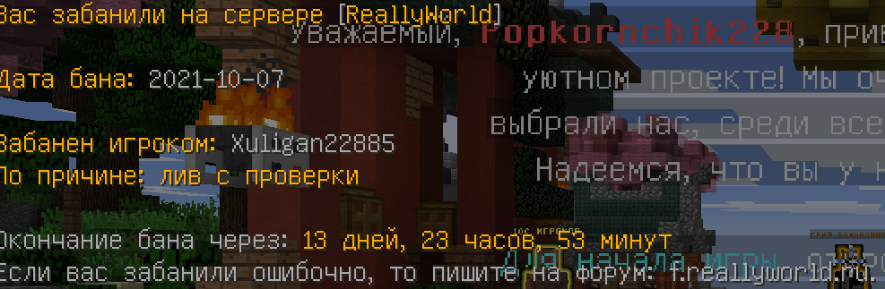 1367654614_2021-10-07214952.png.88f3a4d0a6b602fc866e366f3b02847d.png