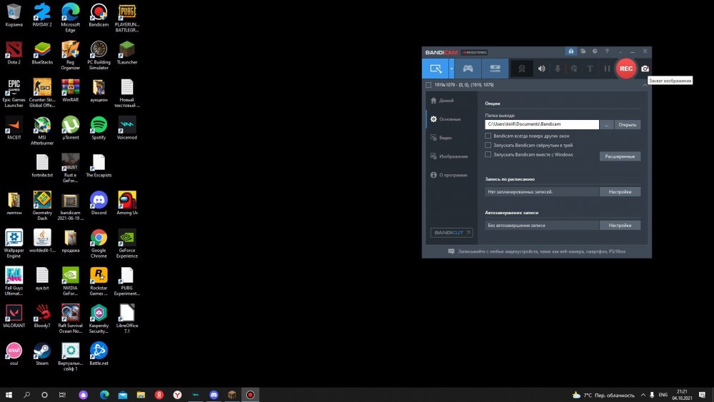 bandicam 2021-10-04 21-21-22-006.jpg