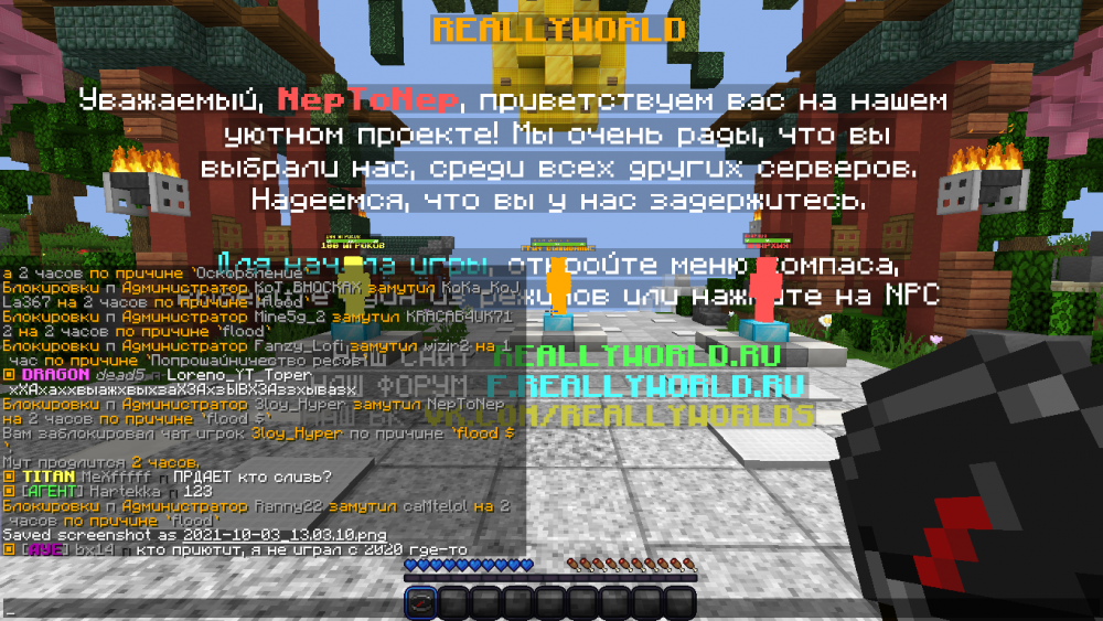 2021-10-03_13_03_43.thumb.png.32c08bcceb9c43c58b88f748b6a8f86b.png