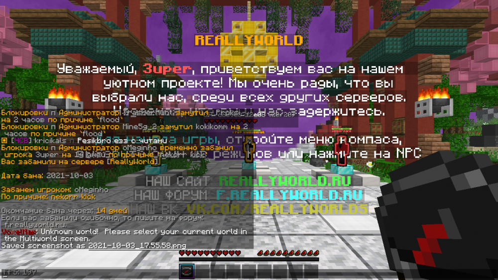 2021-10-03_17.56.01.png