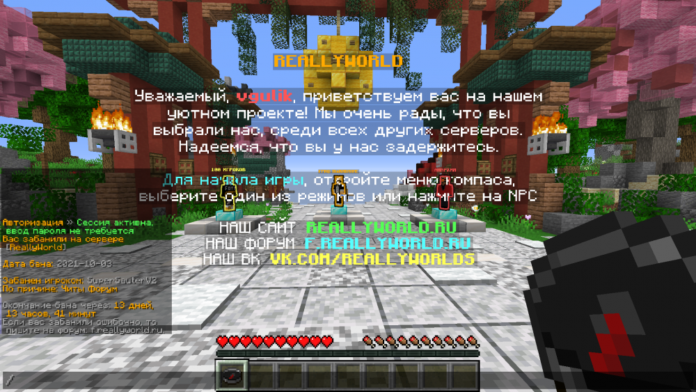 2021-10-03_20.48.50.png