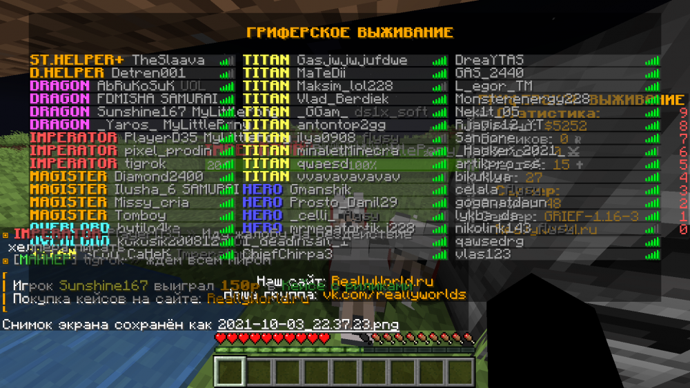 2021-10-03_22_37_24.thumb.png.d2b1f28f47ce7f2e99ae364d8f5d8cbf.png