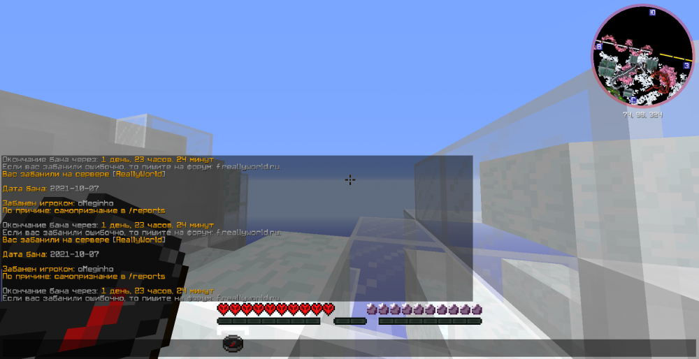 2021-10-07_21_40_07.thumb.png.2f277fde6fcdeaa1328edd4b4204be13.png