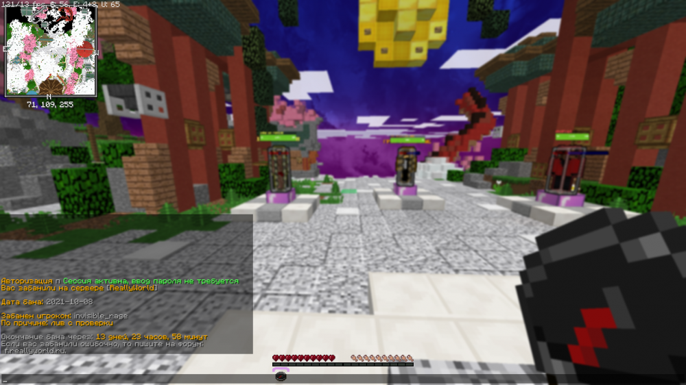 2021-10-08_20_49_10.thumb.png.d12a02b665f099214dc13e64424de001.png