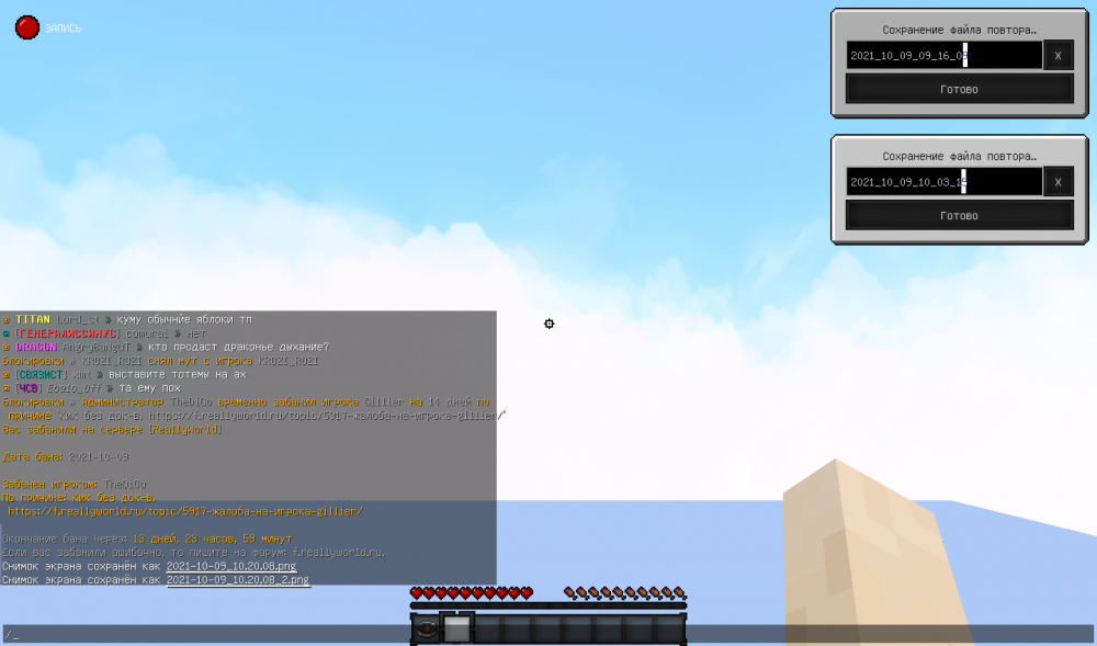 2021-10-09_10_21_02.thumb.png.28e93658d19c0e61fa9b5032e958064a.png