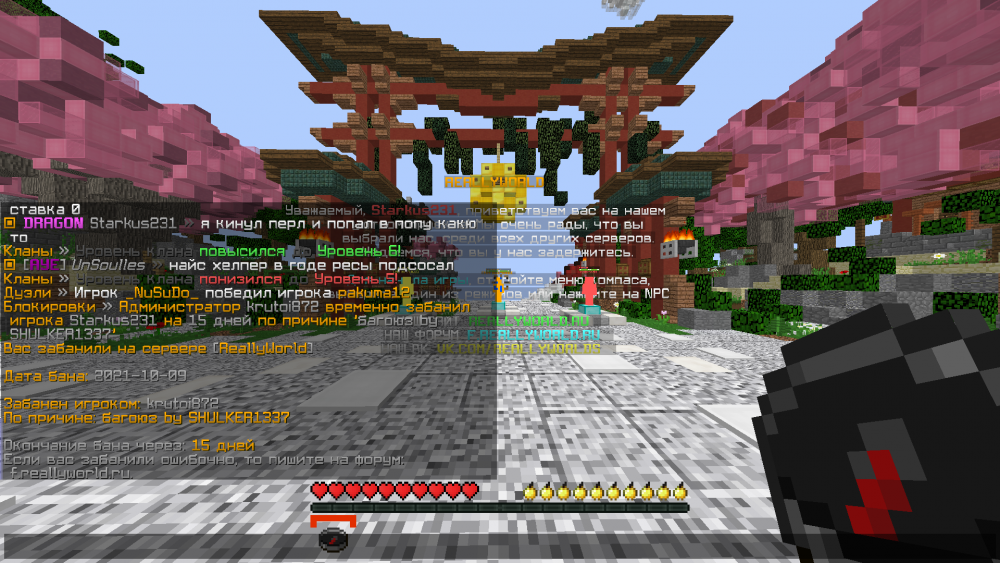 2021-10-09_17_56_02.thumb.png.3d93b9872f5b8cff75e93cdfb61bba89.png