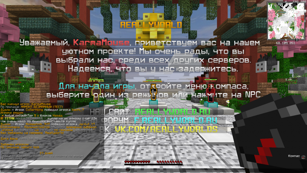 2021-10-09_21.57.31.png
