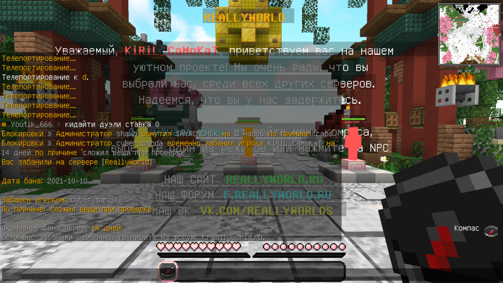 2021-10-10_17_20_15.thumb.png.7fbf93f275c7669e9ab263b8477de741.png