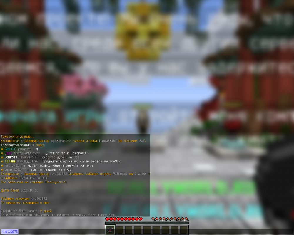 2021-10-10_21_54_32.thumb.png.0b312cb3bc1cd50d7e12ec700a0b4e99.png