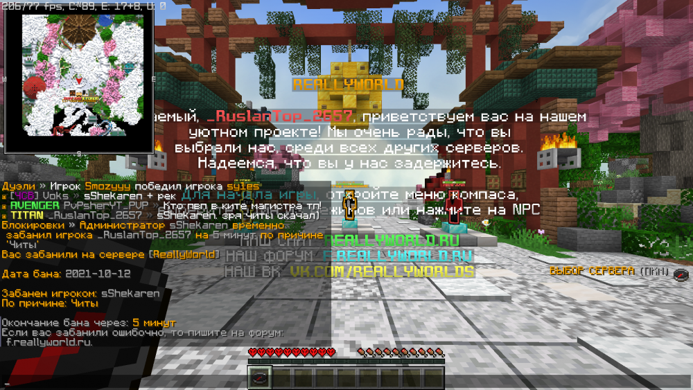 2021-10-12_12.49.49.png