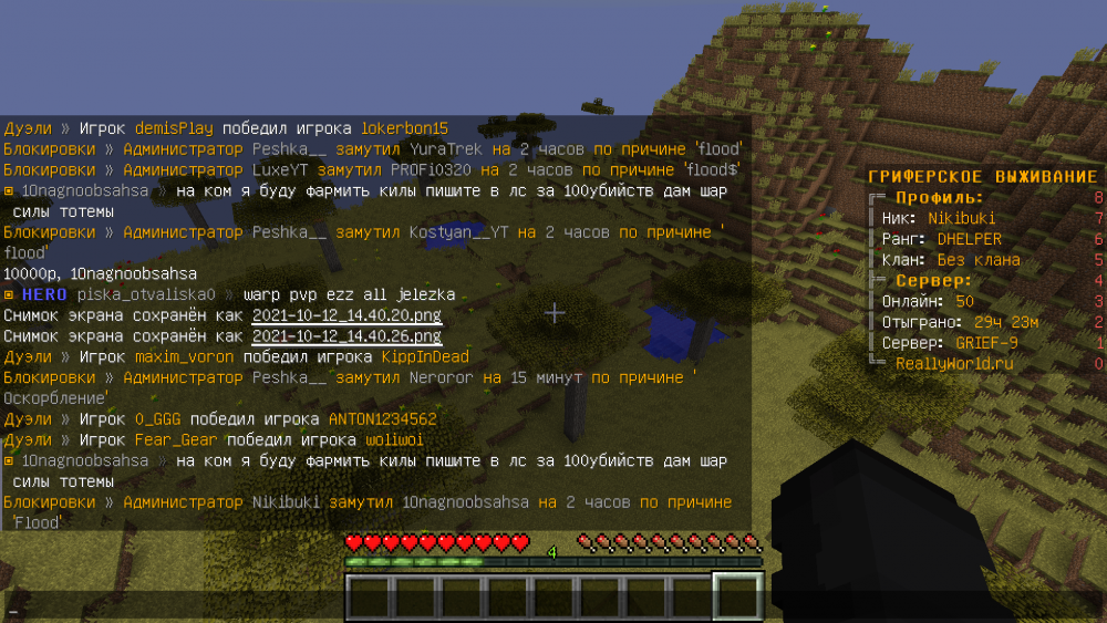 2021-10-12_14_40_56.thumb.png.befda81d8f9c5b441856cf48d1e2f427.png