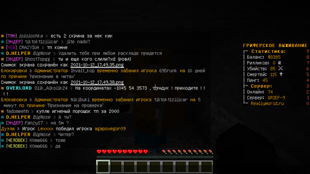 2021-10-12_17_50_11.thumb.png.8debdb0c6793810164e83559b45263ba.png