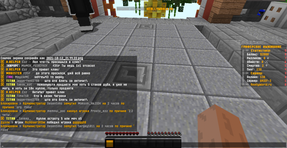 2021-10-12_21_45_43.thumb.png.150e353173dfa37bc1860d8866bea764.png