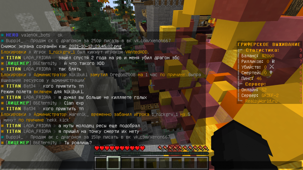 2021-10-12_23_46_43.thumb.png.91a2108b321e3e362df50d6b1c33bfc9.png