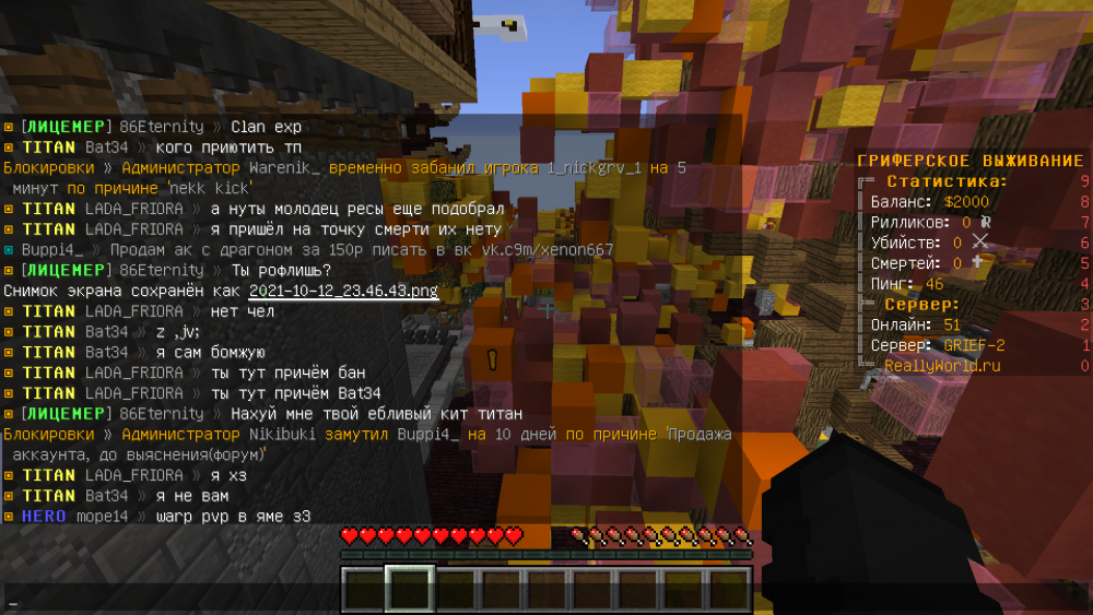 2021-10-12_23_47_25.thumb.png.6b0a87c0e4e8c1938554e8104758ec74.png