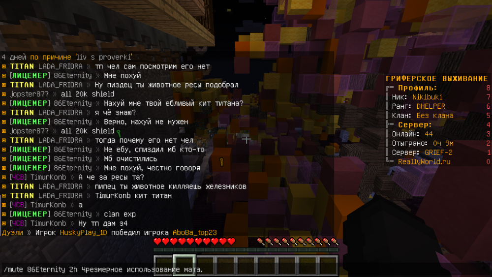 2021-10-12_23_50_14.thumb.png.417e2cb91b66f21723f23e7019aa5e3d.png