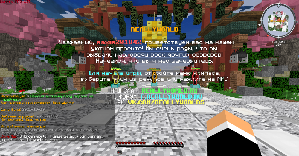 2021-10-19_18_08_13.thumb.png.e8e1f0f91e2400e4ad3c3cff46e53a6d.png