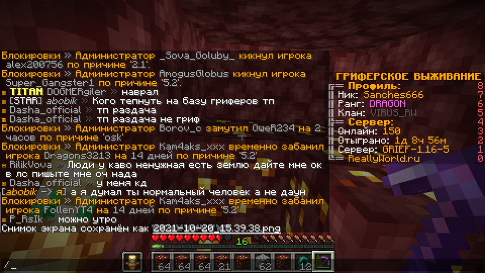 2021-10-20_15.39.38_2.png
