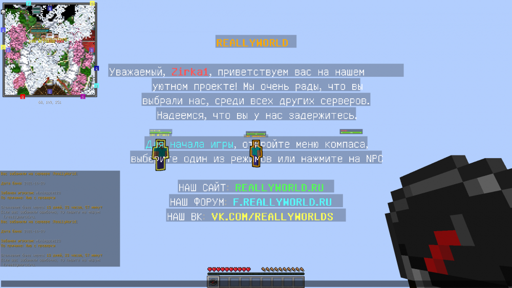 2021-10-20_17_52_27.thumb.png.bcabdc4c8e0846d75d17264dd5795d0f.png