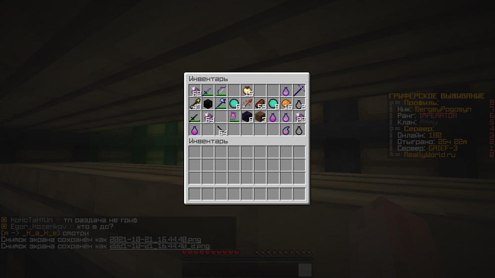 2021-10-21_16.44.40_3.png