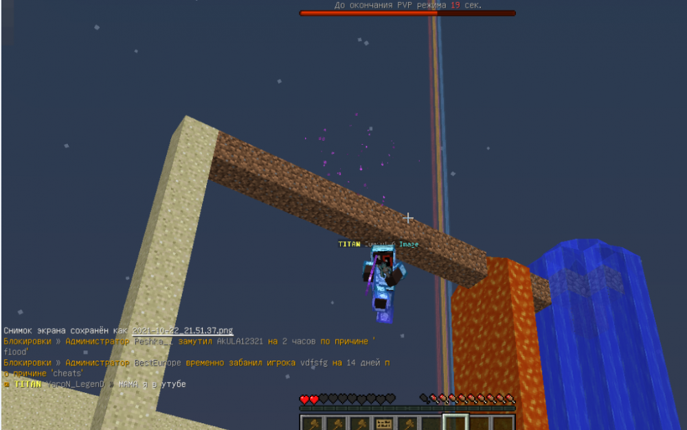 2021-10-22_21-53-28.png