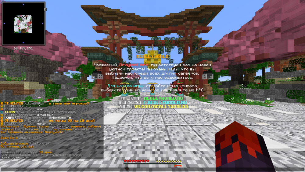 2021-10-22_21.48.45.png