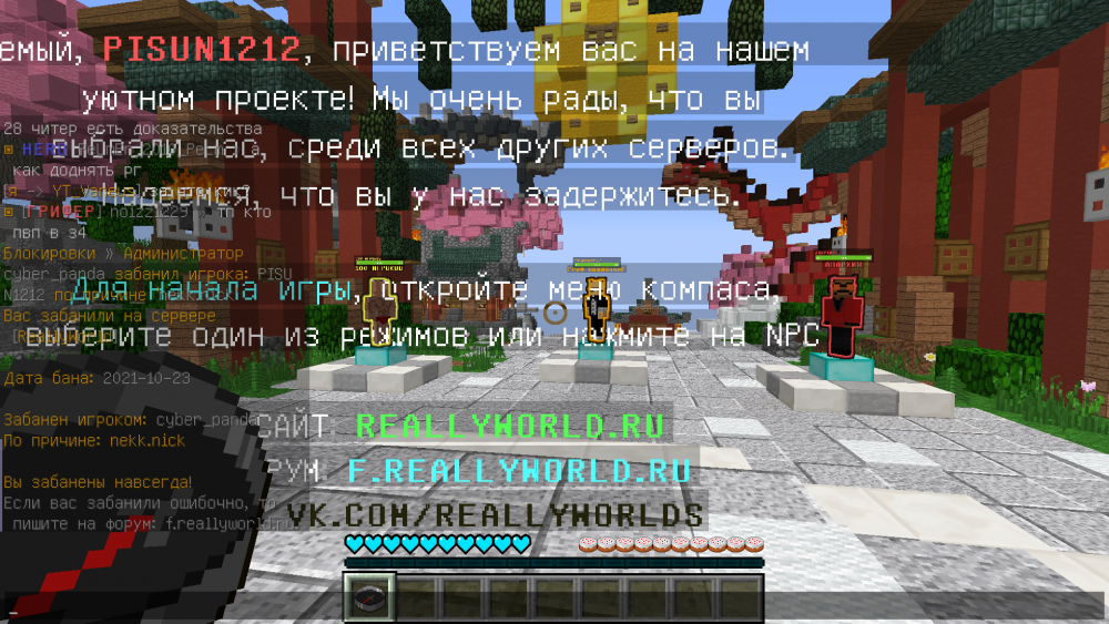 2021-10-23_14.02.14.png