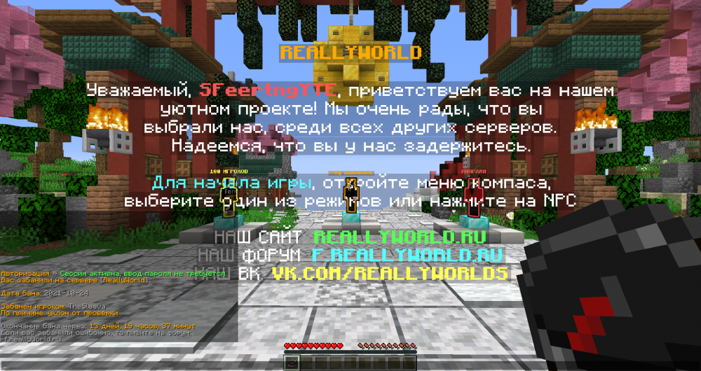 2021-10-24_19_08_51.thumb.png.b627fc6f1777deaf1a60b0b4637d7222.png
