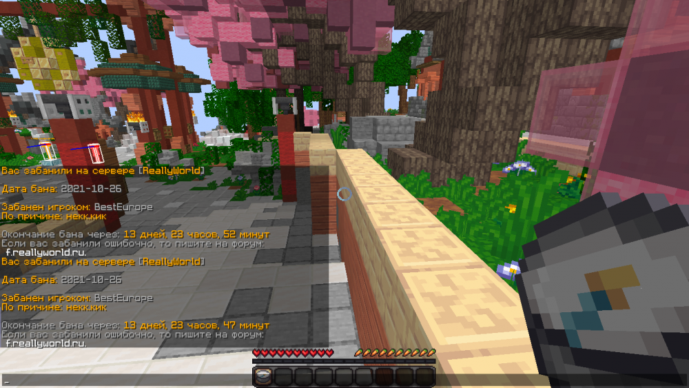 2021-10-26_19_32_21.thumb.png.48db632ebdb33df39431dd6acc81561e.png