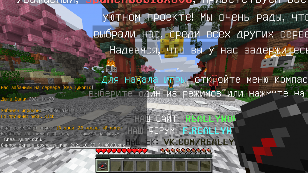 2021-10-29_20.46.10.png