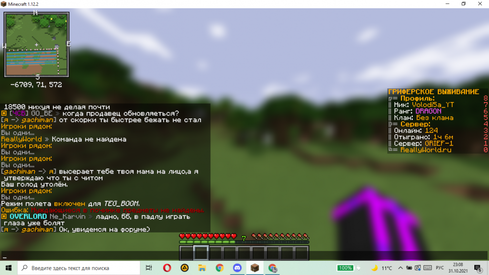 2021-10-31_23-08-35.thumb.png.dc13db4b5512466ea9ce7aa6b673bbbc.png