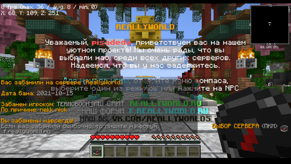 Безымянный.png