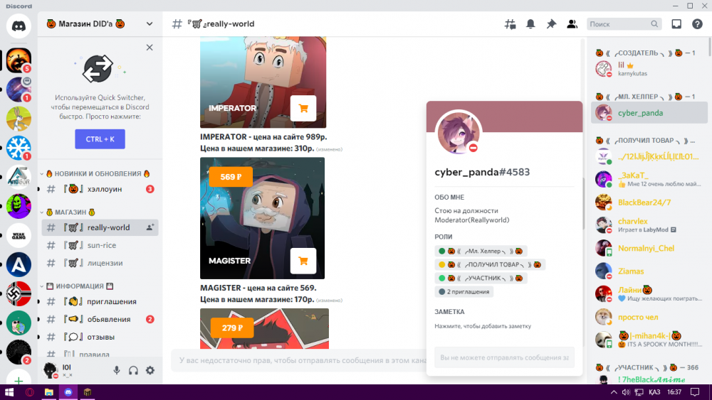 Снимок экрана (11).png