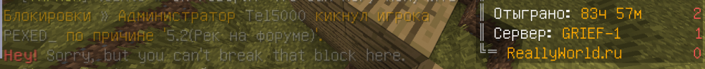 уёбки.png