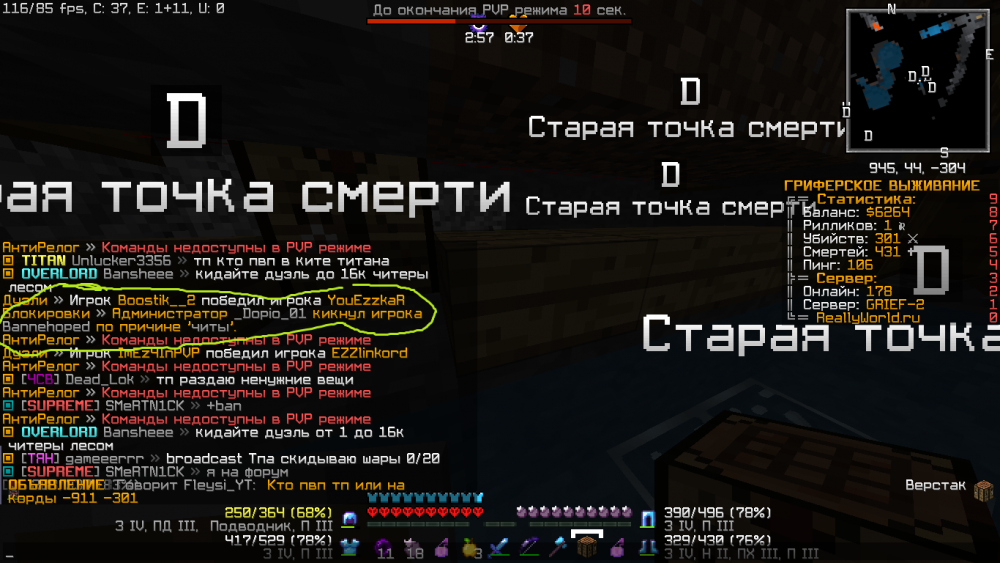 2021-10-21_17.15.48рек на кик.png