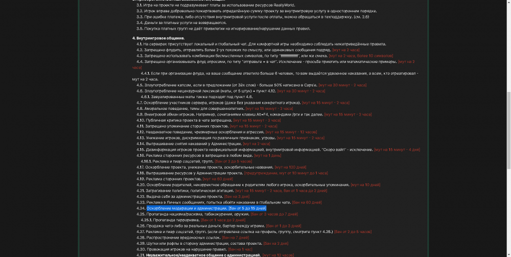 382655507_image(14).thumb.png.143f6b4c9c0fc36ce68743044579f6b8.png