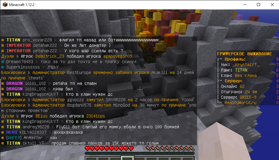 624904652_Minecraft1_12_221_10.202120_00_58.png.94bc06165c221d4c56d4ef88300ef2aa.png